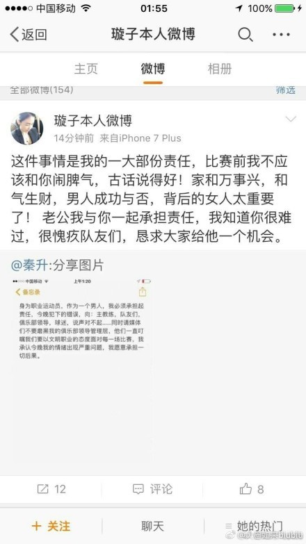 意媒：国米只将莱切中场拉马达尼视作引援备选 并不是优先目标据国米新闻网报道称，莱切中场拉马达尼只是国米的引援备选方案。